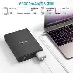 【新品未使用品】防災・非常時にも！ポータブル電源 大容量60000mAh/222Wh 家庭アウトドア両用蓄電池 小型軽量 PSE認証済　ACの画像