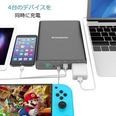 【新品未使用品】防災・非常時にも！ポータブル電源 大容量60000mAh/222Wh 家庭アウトドア両用蓄電池 小型軽量 PSE認証済　ACの画像