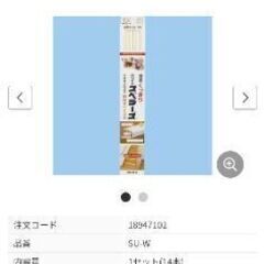 階段用滑り止めホワイト【蓄光・安全】スベラーズ3本