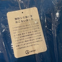 【終了】こどもスキーウェア１２０サイズの画像