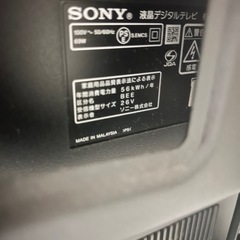 sony bravia 2010年製　ジャンク品の画像
