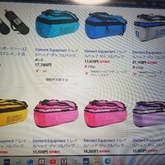 element equipment　　防水バッグ　大型品の画像
