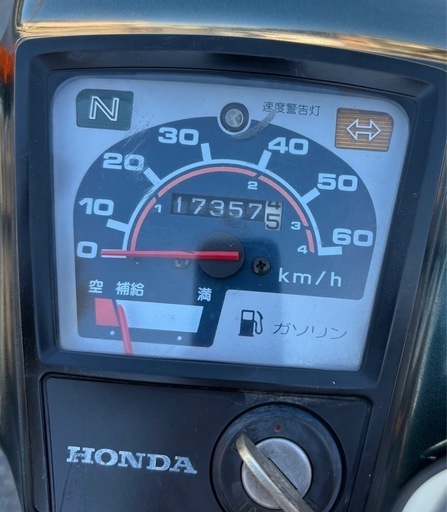 本物 987. 動画あり スーパーカブカスタム 4速 原付 バイク 50cc 車体 埼玉