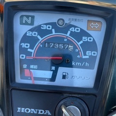 987.　動画あり　スーパーカブカスタム　4速　原付　バイク　50cc 車体　埼玉の画像