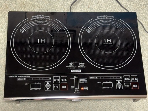 山善 YAMAZEN 2口 IH調理器 IHW-S1460G　2019年製