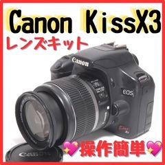 届いてすぐ使える スマホ転送OK Canon Kiss X3 レ...