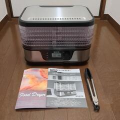 BeIIeLife フードドライヤー BLF-400LCD-B
