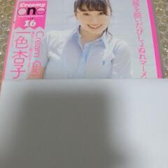 廃盤DVD 一色杏子 アイドルDVD