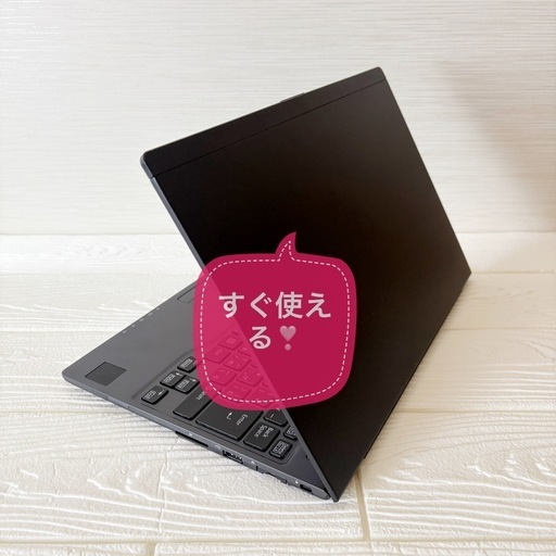 すぐ使える❣️【完動品】富士通ノートパソコン‼️軽くて持ち運びOK✨【美
