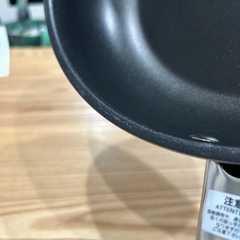 MEYER 26㎝　フライパン
