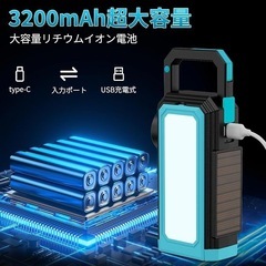 新品 最終価格ランタン Type-C 充電式 IP65防水 キャンプ用品 防災グッズの画像