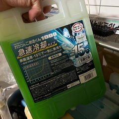 保冷剤もらってくださいの画像