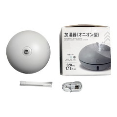 オニオン型加湿器　ホワイト
