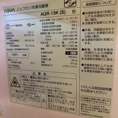 冷蔵庫の画像