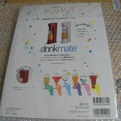 【付録完備】blt graph vol.23 山本彩 他の画像