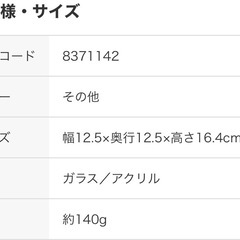 LEDアンティーク調ライト(E26口金 20W相当 の画像