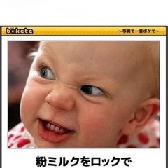 この先もずっと仲良く出来る友人募集🧸 - 豊田市