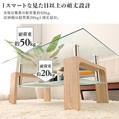 ガラステーブルの画像