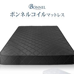 新品★ボンネルコイルマットレス　シングル　厚さ14cm