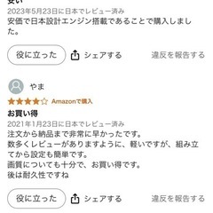 32型液晶テレビの画像