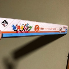 東海オンエア　タペストリー