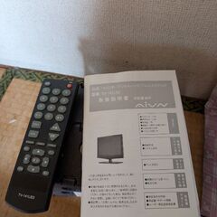  AIVN 14型 液晶テレビ TV-141LED の画像