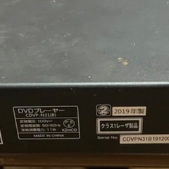 Qriom DVDプレーヤー COVP-M31Uの画像