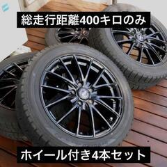 dos 車のパーツの中古が安い！激安で譲ります・無料であげます