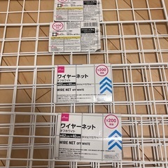4点 ワイヤーネット　未使用中古の画像