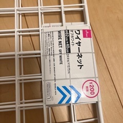 4点 ワイヤーネット　未使用中古の画像