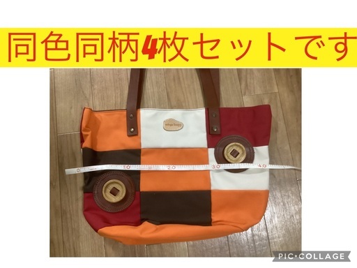 フリマ用に！　トートバッグ パッチワーク　(市価7〜8千円) 4枚まとめて