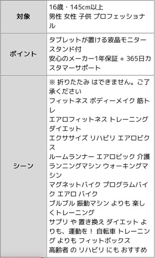 フィットボックス ライト⭐︎FITBOX LITE⭐︎マット付き！ 