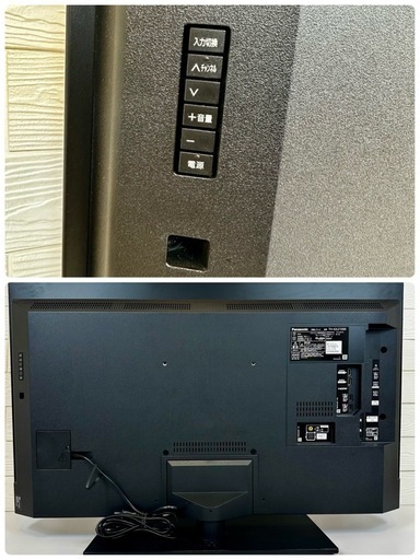 極美品 Panasonic VIERA THｰ42LZ1000 42インチ 4K有機ELテレビ ドルビーアトモス ネット動画 転倒防止