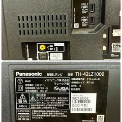 極美品 Panasonic VIERA THｰ42LZ1000 42インチ 4K有機ELテレビ ドルビーアトモス ネット動画 転倒防止スタンド 4K放送2番組同時録画対応の画像