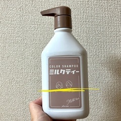 プリュスオー カラーシャンプー ミルクティーの画像