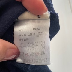 🐊ワニTシャツ130の画像