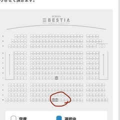 【2枚で1,200円お得】Gundam GQuuuuuuX Beginning/BESTIAチケットの画像