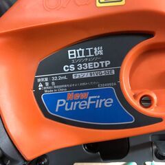 新品・未使用品！　定価￥38,800　日立 エンジンチェンソー　CS33EDTPの画像