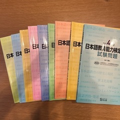 日本語教育能力検定試験　過去問　セット売り　令和5、6年度おまけつきの画像