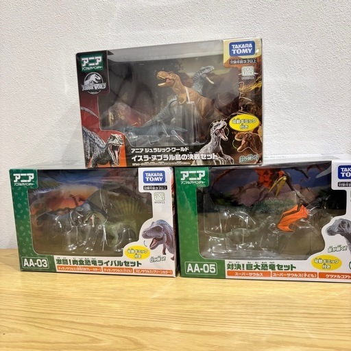 【新品未開封】アニア　フィギュアセット