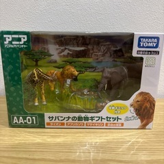 【新品未開封】アニア　フィギュアセットの画像