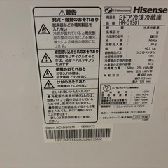 冷蔵庫　ハイセンスの画像