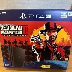 PS4 Pro&レッド・デッド・リデンプション2