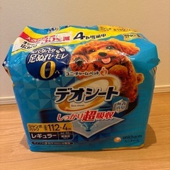 ユニチャームペット　デオシート