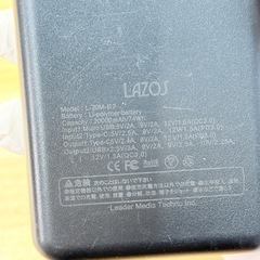 4台セット モバイルバッテリー 20000mAh・12000mAh・10000mAh 大容量 各種ブランドの画像