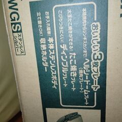 東芝　ホットプレート　HGK-12WGの画像