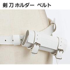 人気✨鬼滅の刃 炭治郎 腰 ベルト コスプレ道具 刀 剣 ホルダーの画像