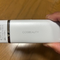 極美品❗️美容ピーリング器‼️🤣の画像