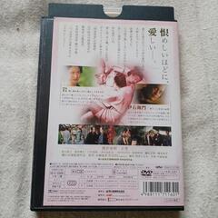 値下げ💴⤵️　ＤＶＤ『嗤う伊右衛門』の画像