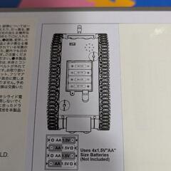戦車ラジコン　おもちゃ　玩具の画像